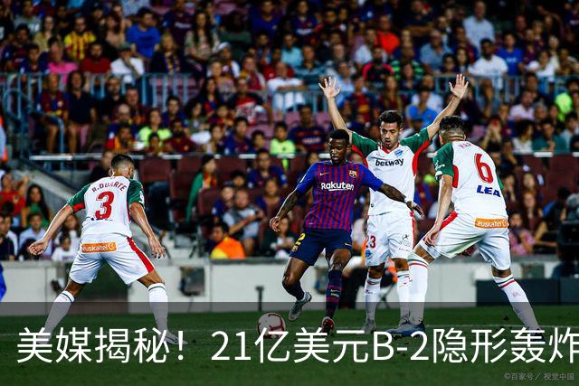 美媒揭秘！21亿美元B-2隐形轰炸机，飞行员空中44小时惊人日常！